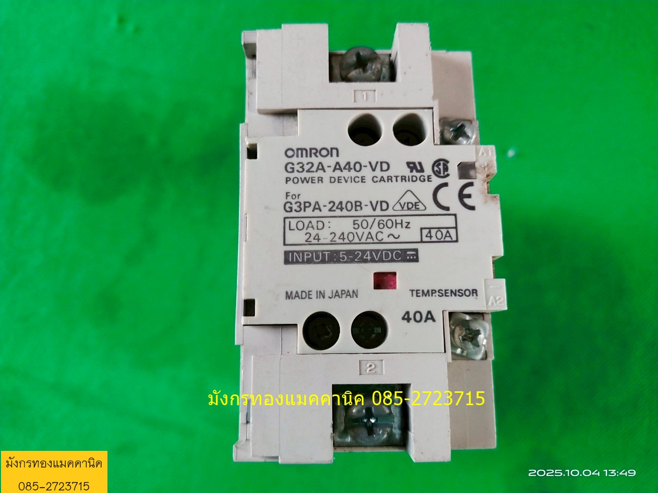 อุปกรณ์ควบคุมรีเลย์ Omron Power Device Cartridge Model: G32A-A40-VD สำหรับ Solid State Relay Model: G3PA-240B-VD Load: 24-240VAC 40A 50/60Hz Input: 5-24VDC