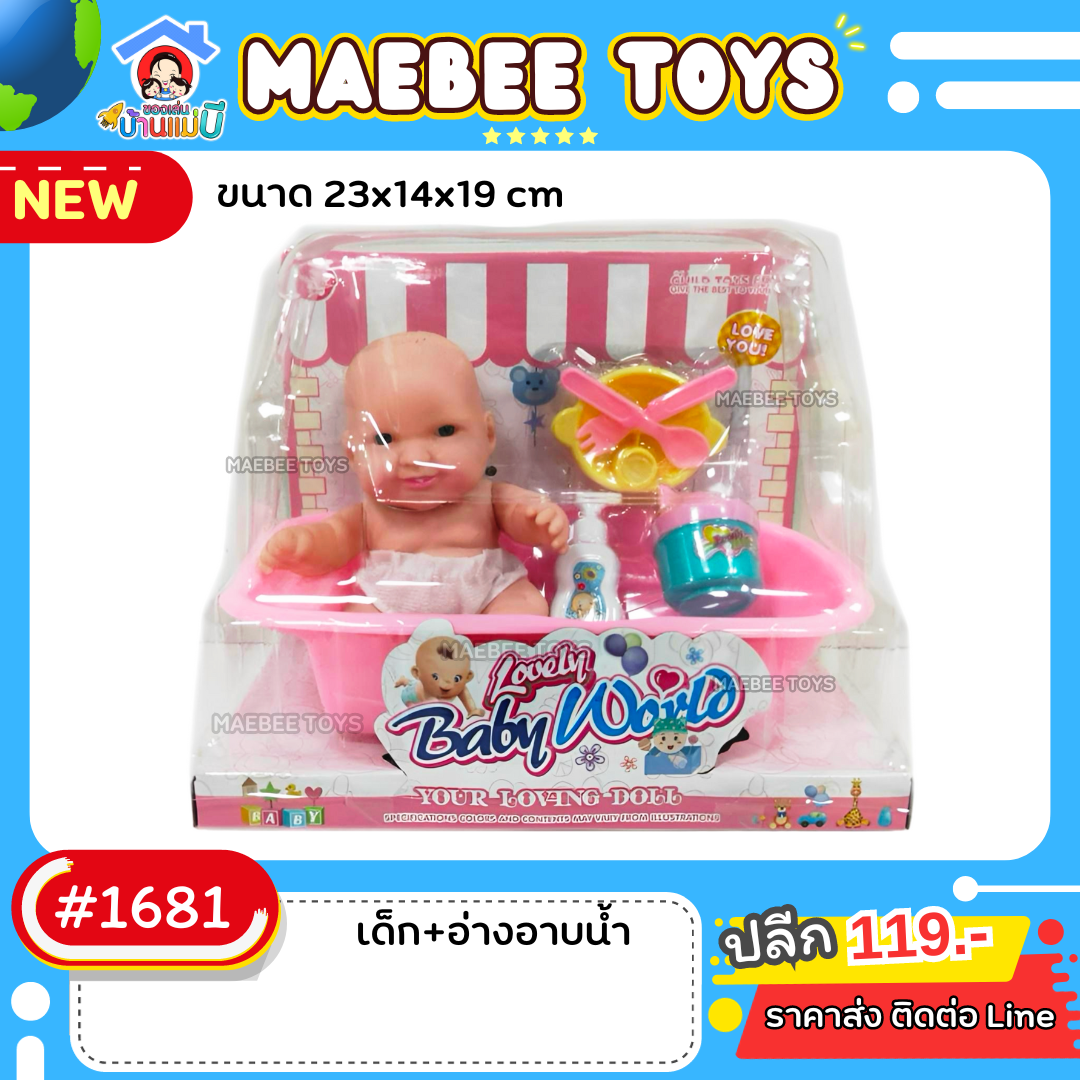 #ราคาส่ง ติดต่อบริษัท
