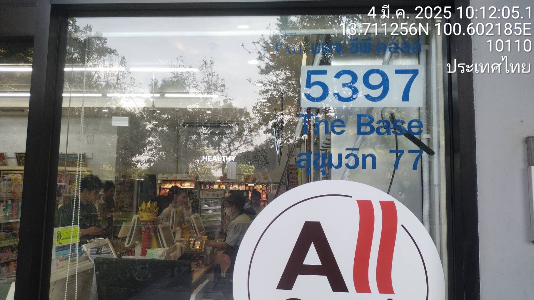 ทางลาดยางครอบท่อ ครอบสายไฟ ข้ามธรณีประตู สูง 10ซม. กว้าง 50ซม. ยาว 80 ซม.(ด้าน) นน.14kg.ขนาดช่อง 12x8cm รับนน.สูงสุด1ตัน.- Rubber Wire Cover Ramp 10x50x80 cm 7 kg สำเนา