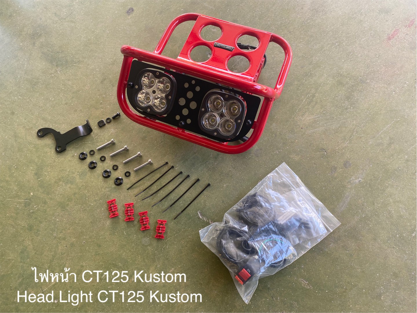 ไฟหน้าCT125 Motolord ไฟกลม+เหลี่ยม 6100฿