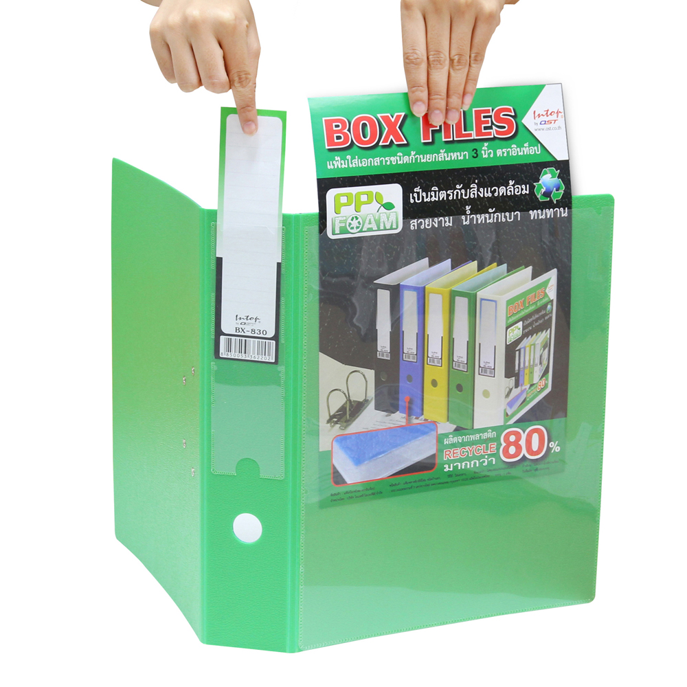 แฟ้มสันกว้าง พีพีโฟม Box File A4
