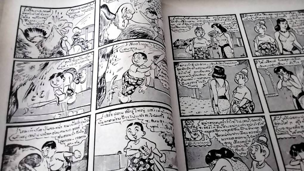 หลวิชัย คาวี หรือ ราชินีในกลองศึก