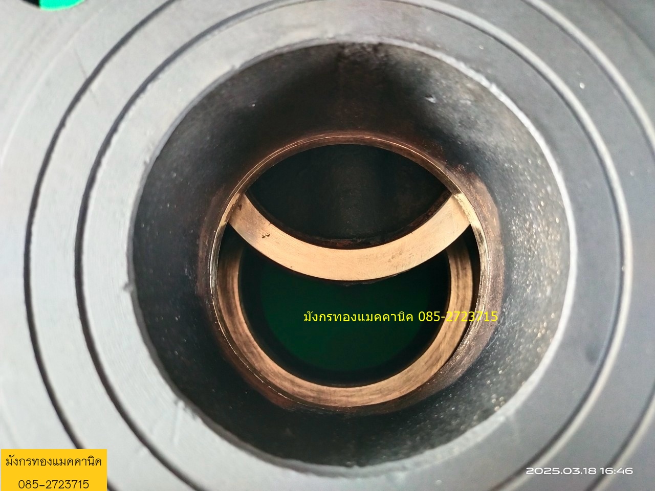 ประตูน้ำเหล็กหล่อ ขนาด 3 นิ้ว วาล์วทองเหลือง