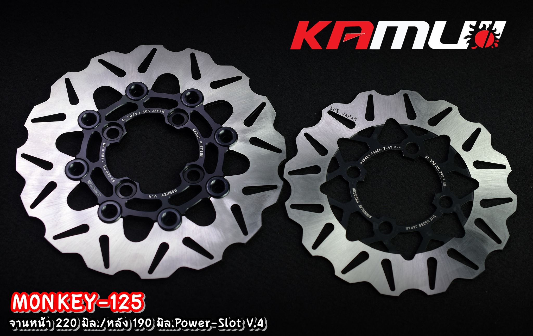 หน้า 220 มิล.+หลัง 190 มิล. ลาย POWER-SLOT V.4 ใบหยัก