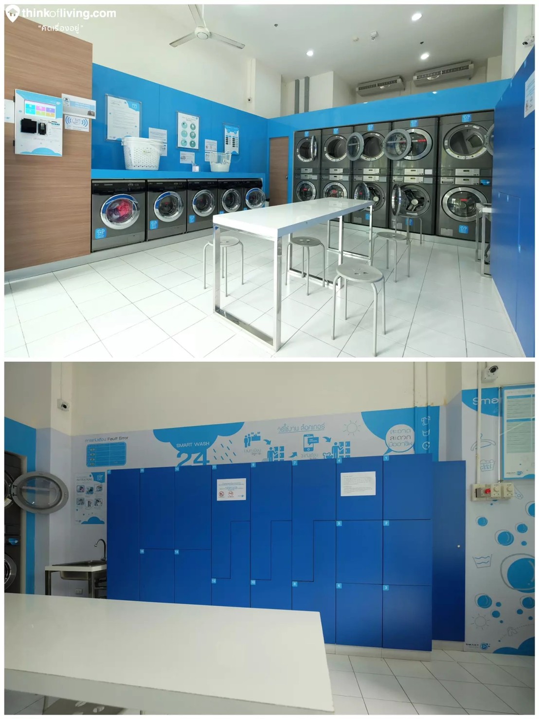 แอสปาย งามวงศ์วาน - ASPIRE NGAMWONGWAN