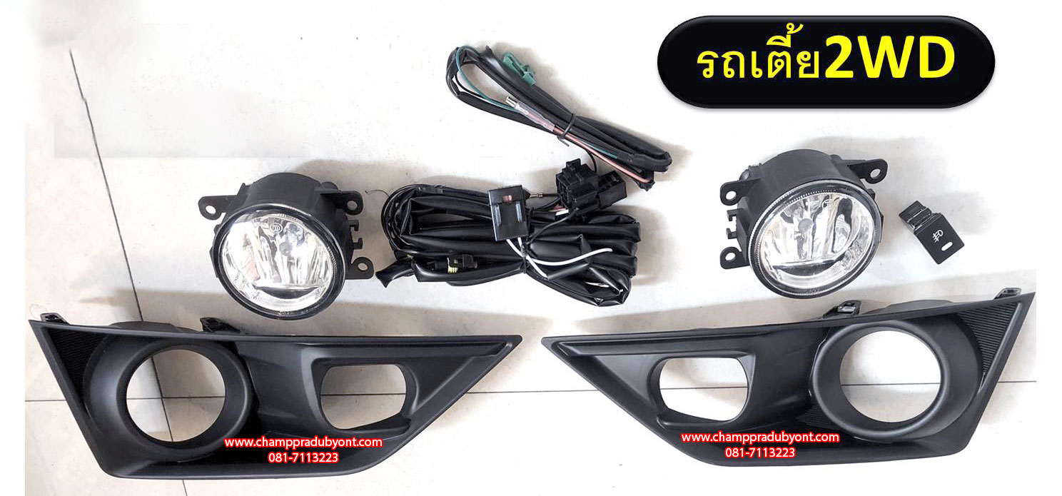 ไฟตัดหมอก สปอร์ตไลท์ ISUZU ALL NEW D-MAX 2019-2020 รุ่นเตี้ย 2WD