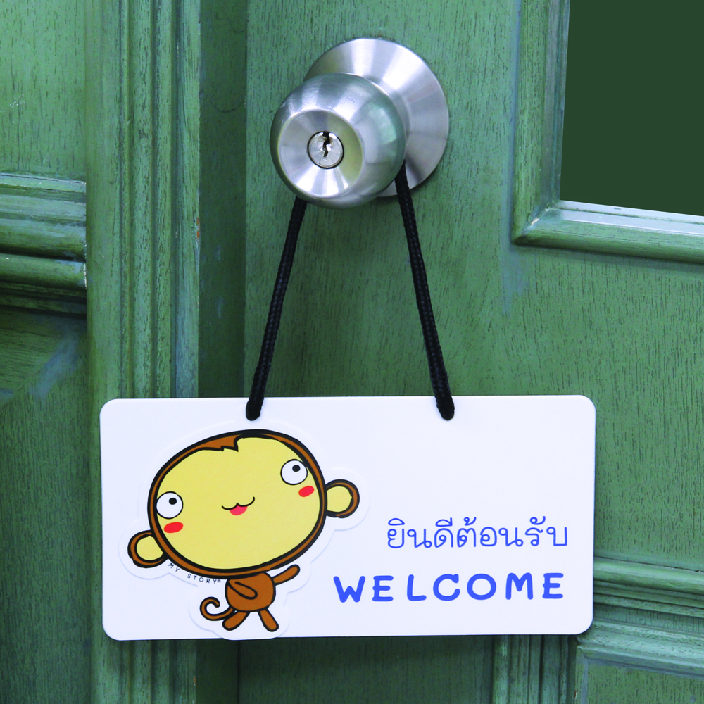 ป้ายแขวน ยินดีต้อนรับ Welcome PR-121 PR-122 PR-123 PR-124