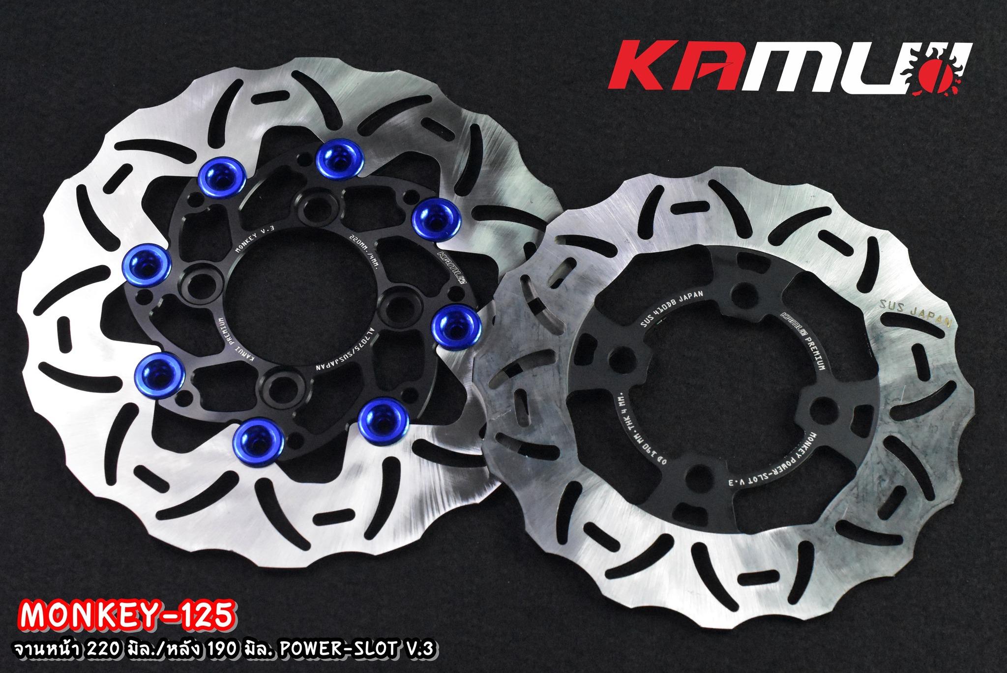 #จานดิสก์monkey125 หน้า 220 มิล.ราคา 3,200 +หลัง 190 มิล. ราคา 2,200 ลาย POWER-SLOT V.3 #monkey125