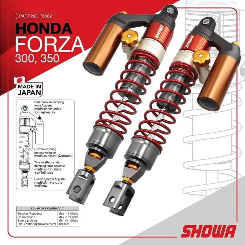 โช๊คอัพหลัง SHOWA FORZA 300-350 X-MAX 300