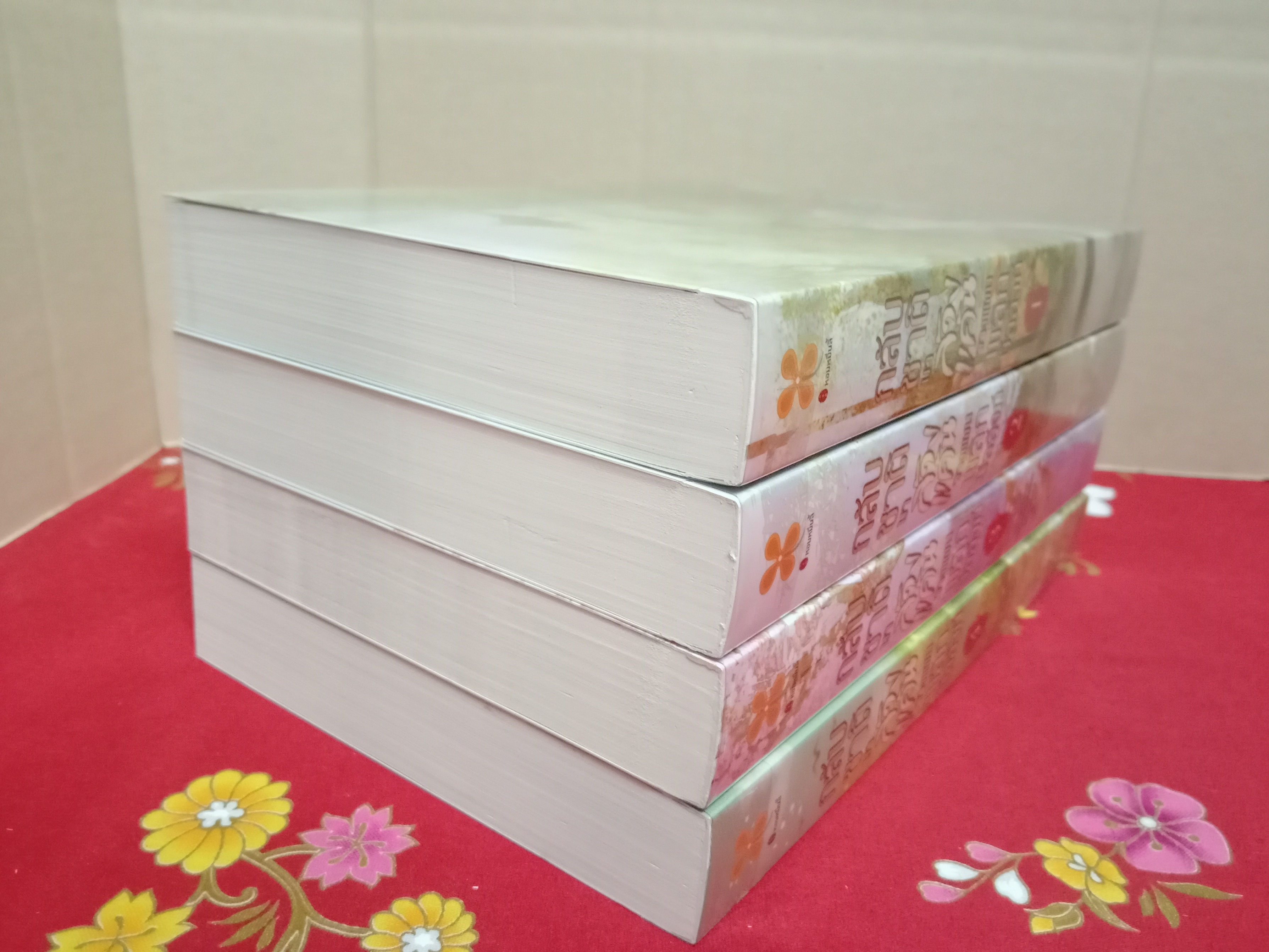 กลับชาติมาล้างแค้นวางแผนพลิกบัลลังก์(4จบ)ลด31%/ไป๋หยวน/หอมหมื่นลี้