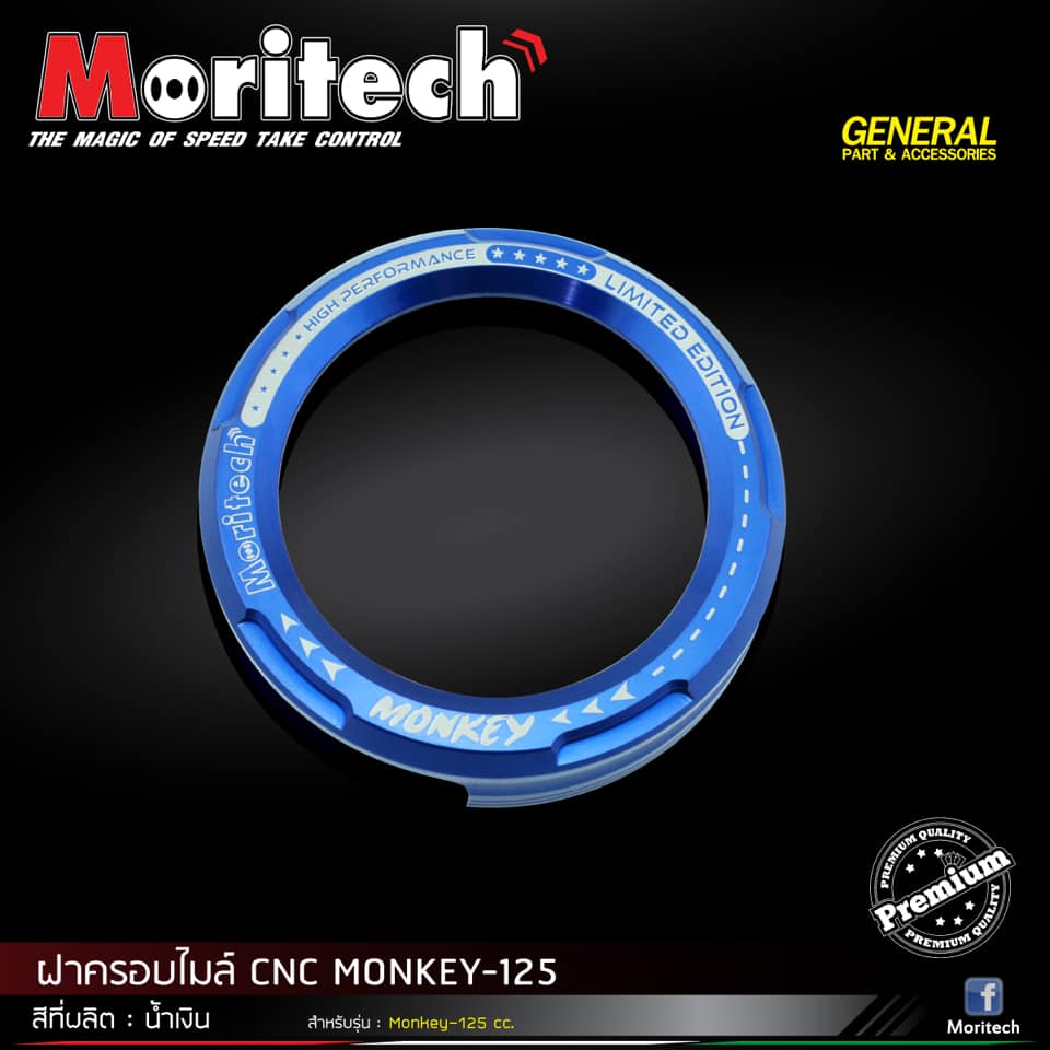 ครอบไมล์ HONDA MONKEY125 CT125 MORITECH ราคา900