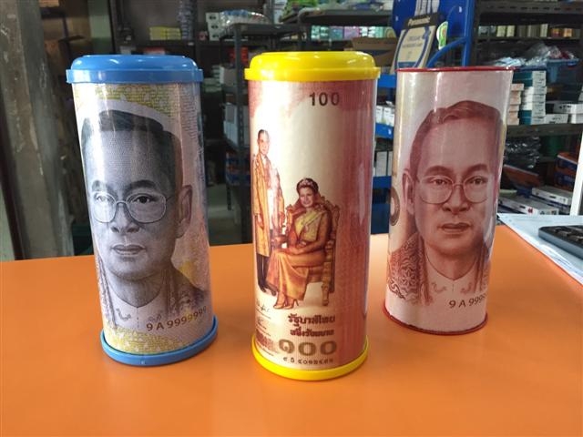 ออมสินกลางหัวมน แบงค์ (9*21 cm)FC31-02V