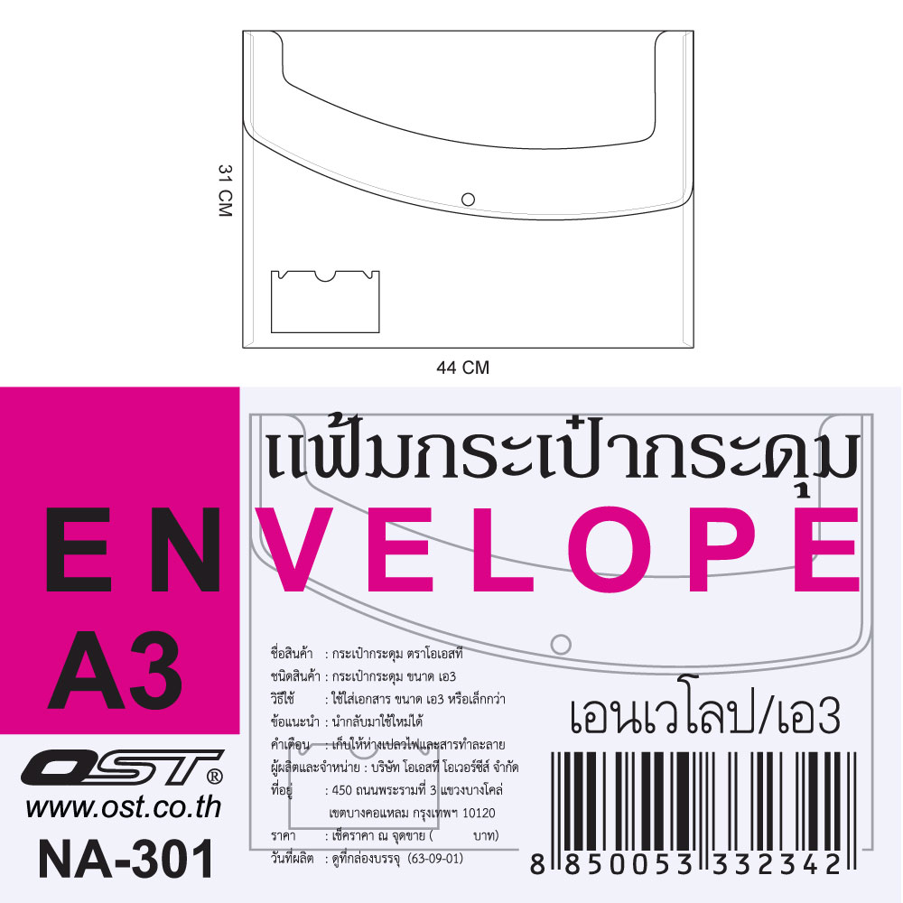 Horizontal Snap Button Plastic Envelopes Translucent Colors