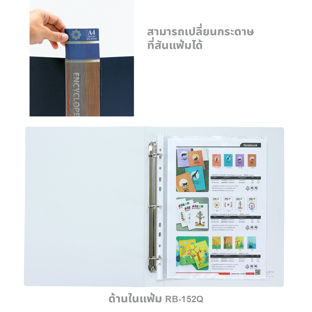 3-Ring Binder A4 PP Foam