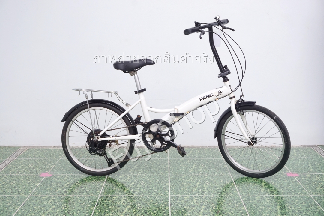 จักรยานพับได้ญี่ปุ่น - ล้อ 20 นิ้ว - ยางตัน - มีเกียร์ - สีขาว [จักรยานมือสอง]