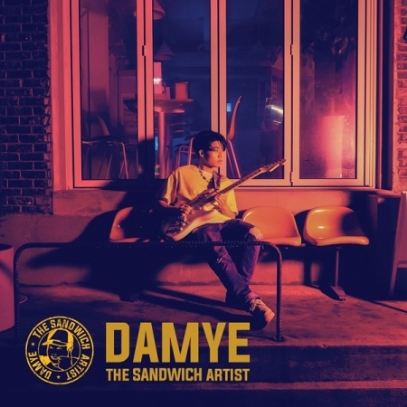[PRE-ORDER] DAMYE - 1st Album "THE SANDWICH ARTIST"