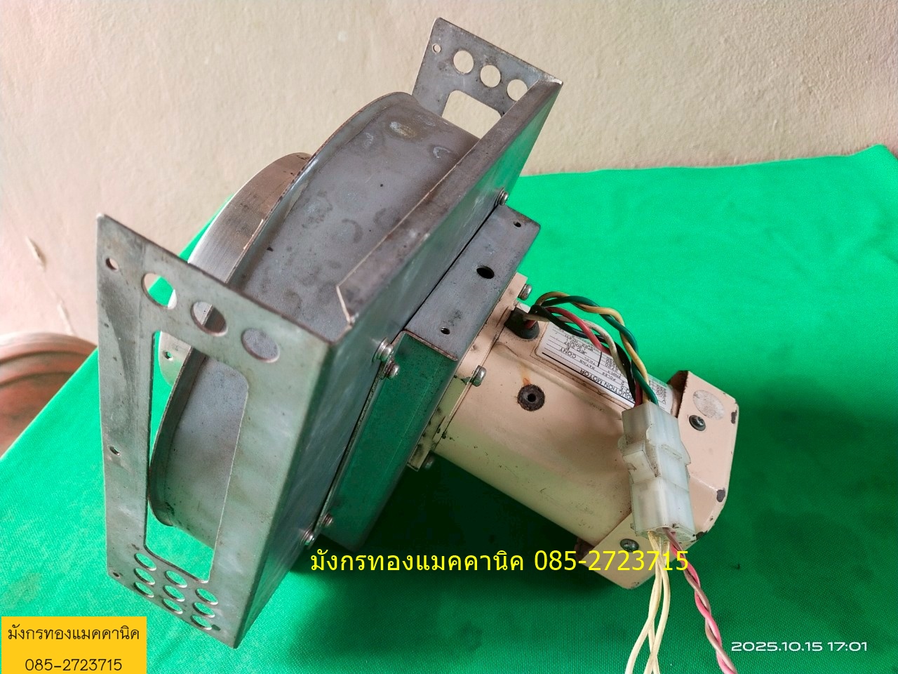 พัดลมหอยโข่ง , พัดลมโบลเวอร์ ยี่ห้อ Nidec ขนาด 80W ใช้ไฟสามเฟสญี่ปุ่น (ต้องใช้หม้อแปลง) ลมแรงดี ใบพัด 8 นิ้ว