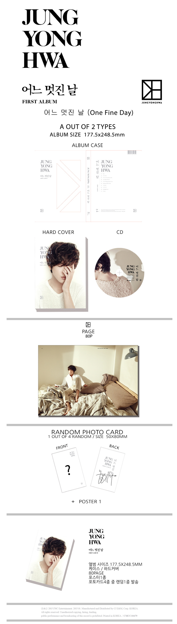 [PRE-ORDER] Jung Yong Hwa (CNBLUE) - 1st Album "One Fine Day" (A Ver.)