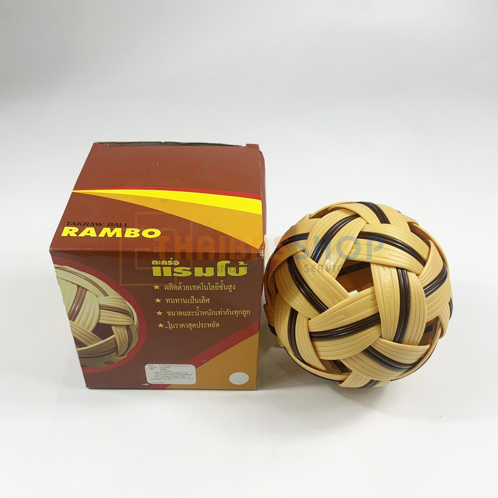 (ของแท้ 100%) ตะกร้อ Marathon รุ่น แรมโบ้ 3 ตะกร้อรุ่นออกกำลังกายทั่วไป เซปัก/ลอดห่วง