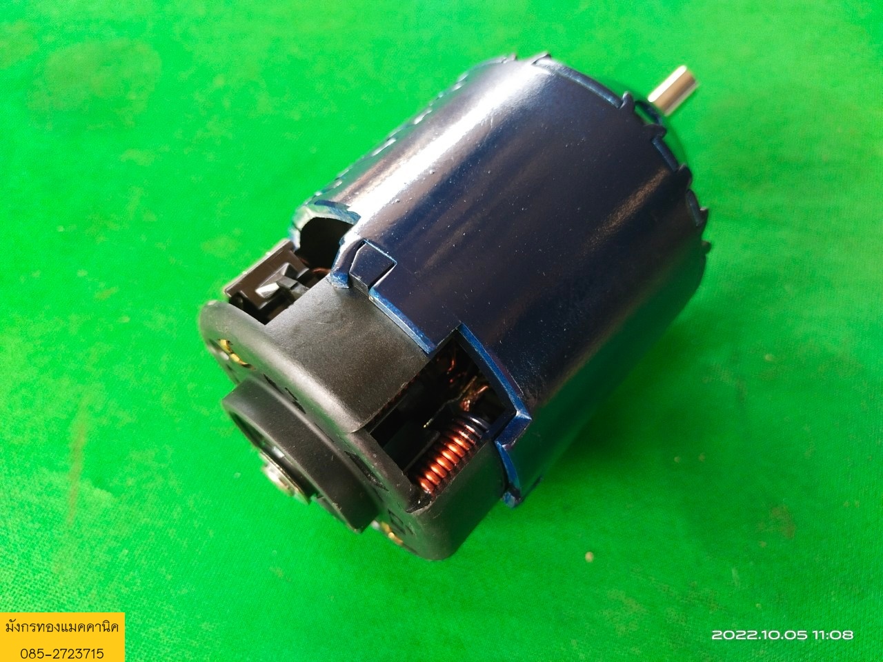 มอเตอร์ดีซี 12V