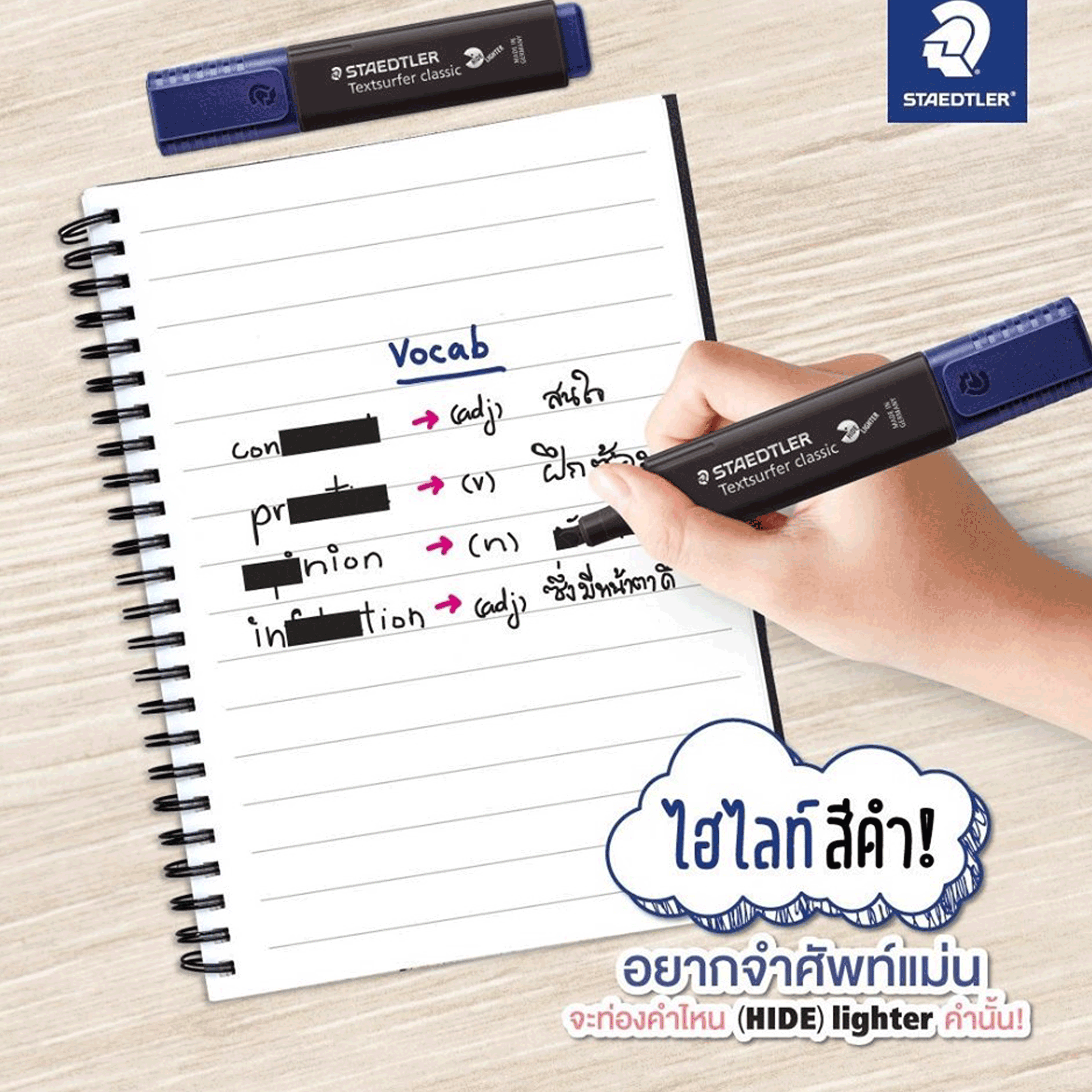 ปากกาเน้นข้อความ Highlighter สเต็ดเลอร์ Staedtler รุ่น 364C-WP10 แพ็ค 10 สี จำนวน 1 แพ็ต
