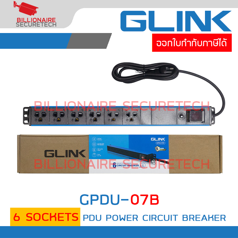 GLINK GPDU-07B / GPDU07B ปลั๊กพ่วงสำหรับตู้แร็ค 6 ช่อง+Overload สีฟ้า BY BILLIONAIRE SECURETECH GPDU-07B