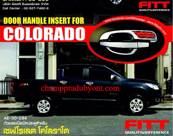 ถ้วยรองมือเปิดประตูโครเมี่ยม CHEVROLET COLORADO 12-16 FITT