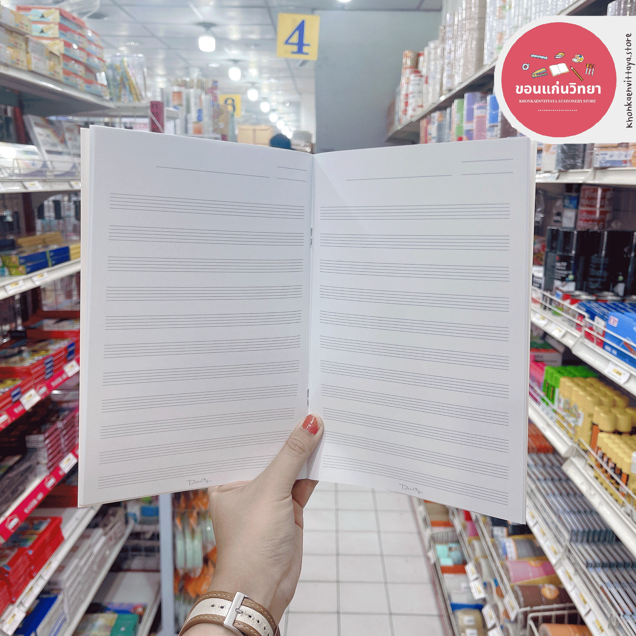 สมุดโน๊ตดนตรี ดาร์ลิ้ง Darling บรรทัด 5 เส้น กระดาษ 70 แกรม 24 แผ่นรวมปก รุ่น NJ9526 จำนวน 1 เล่ม (คละลาย)