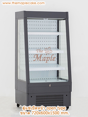 ตู้แช่ทรงยืนชนิดเปิดหน้า Open Type สีเทา กว้าง 72 cm.