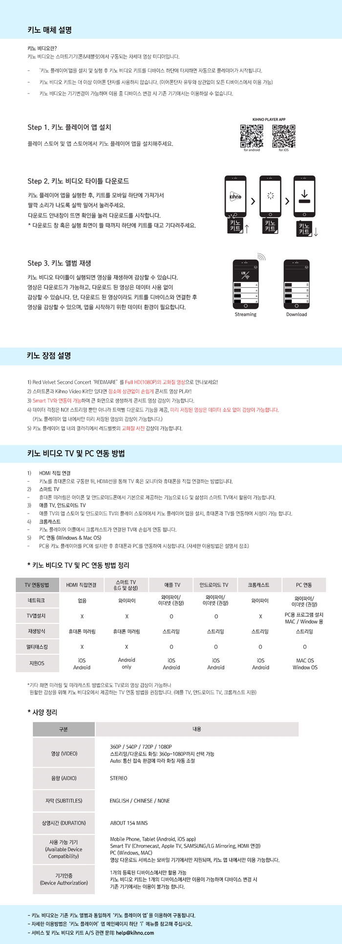 [PRE-ORDER] fromis_9 - 1st Single Album "FUN FACTORY"