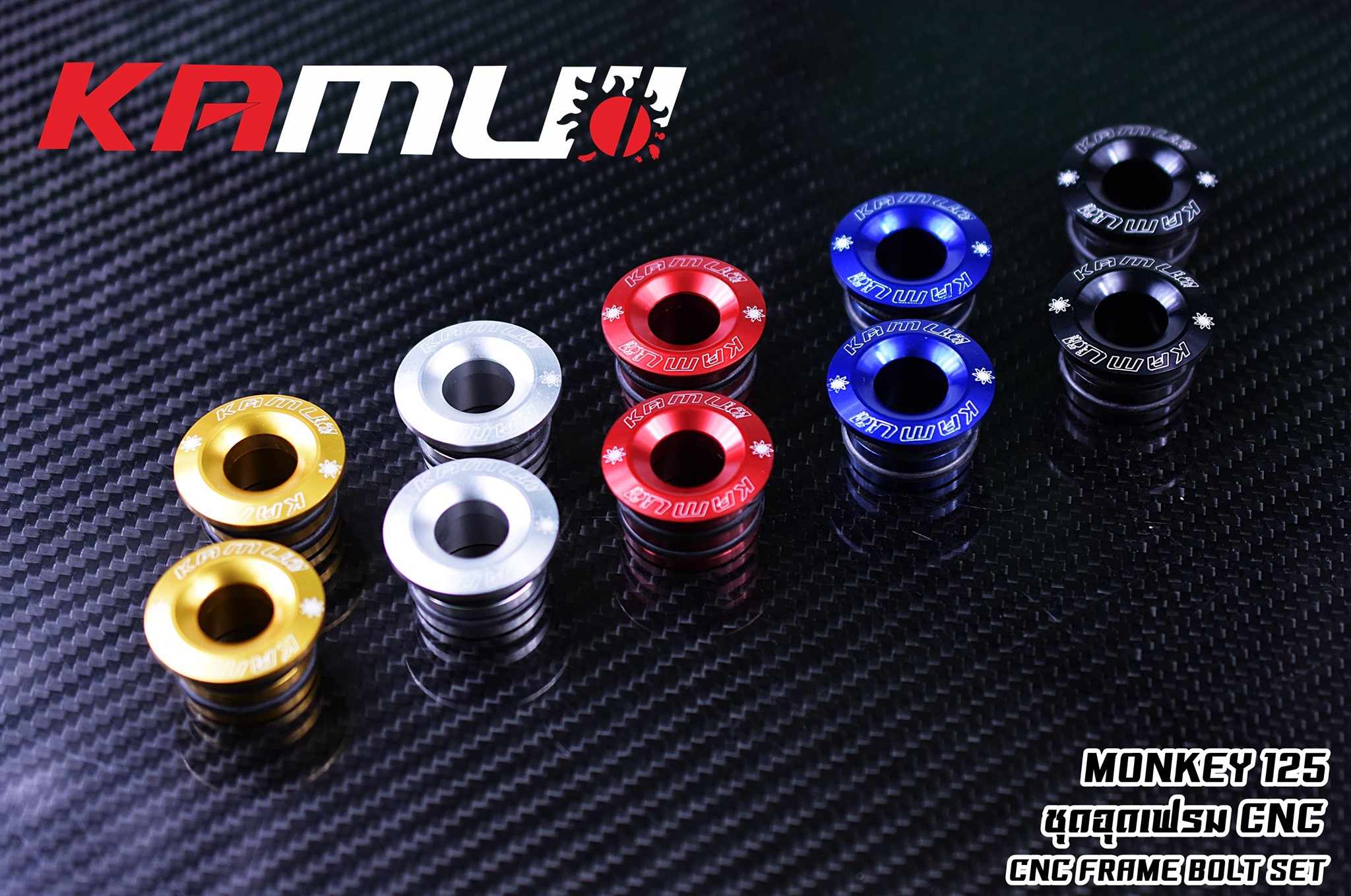 อุดเฟรมmonkey125 KAMUI ราคา500