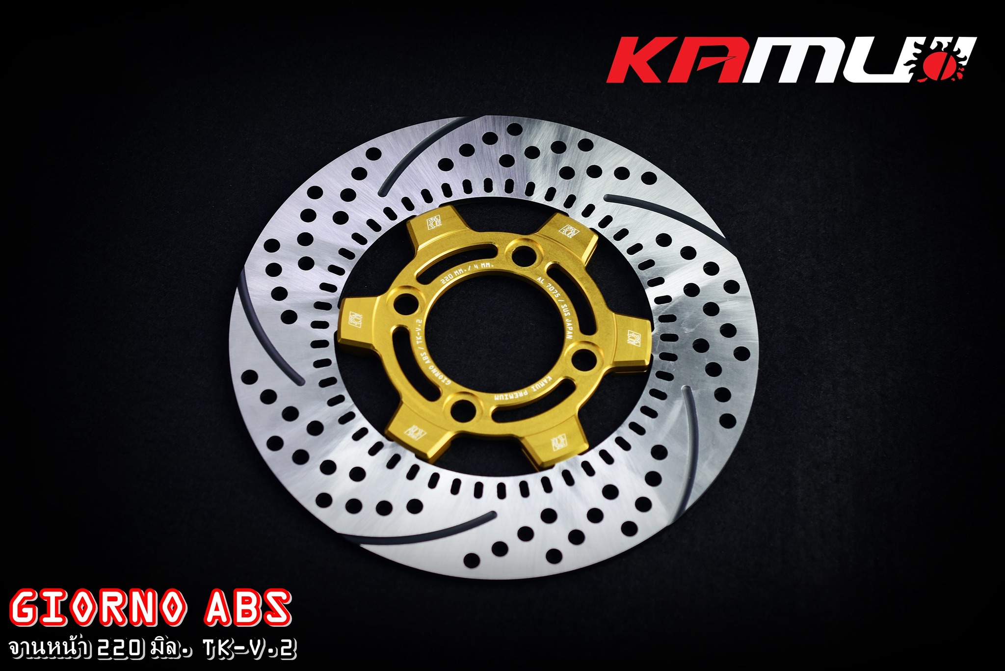 -จาน GIORNO ABS 220 มิล. TK-V.2 แข็งแรง สุด ๆ กับดีไซน์ อันโฉบเฉี่ยว ❤️✅ ย้ำ !!! แข็งแรง สุด ๆ-ราคา 3,500 บาท