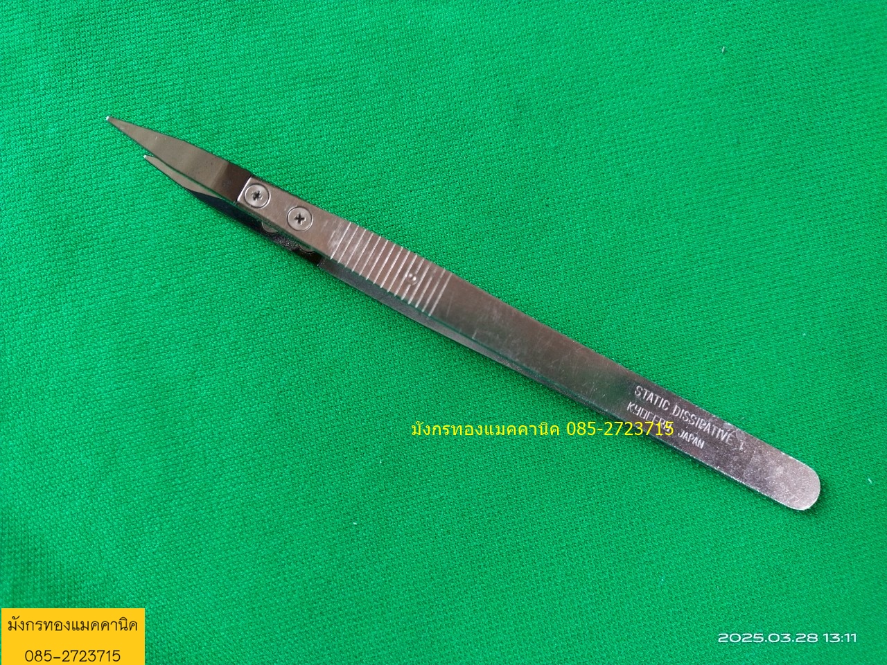 แหนบ ESD ยี่ห้อ KYOCERA