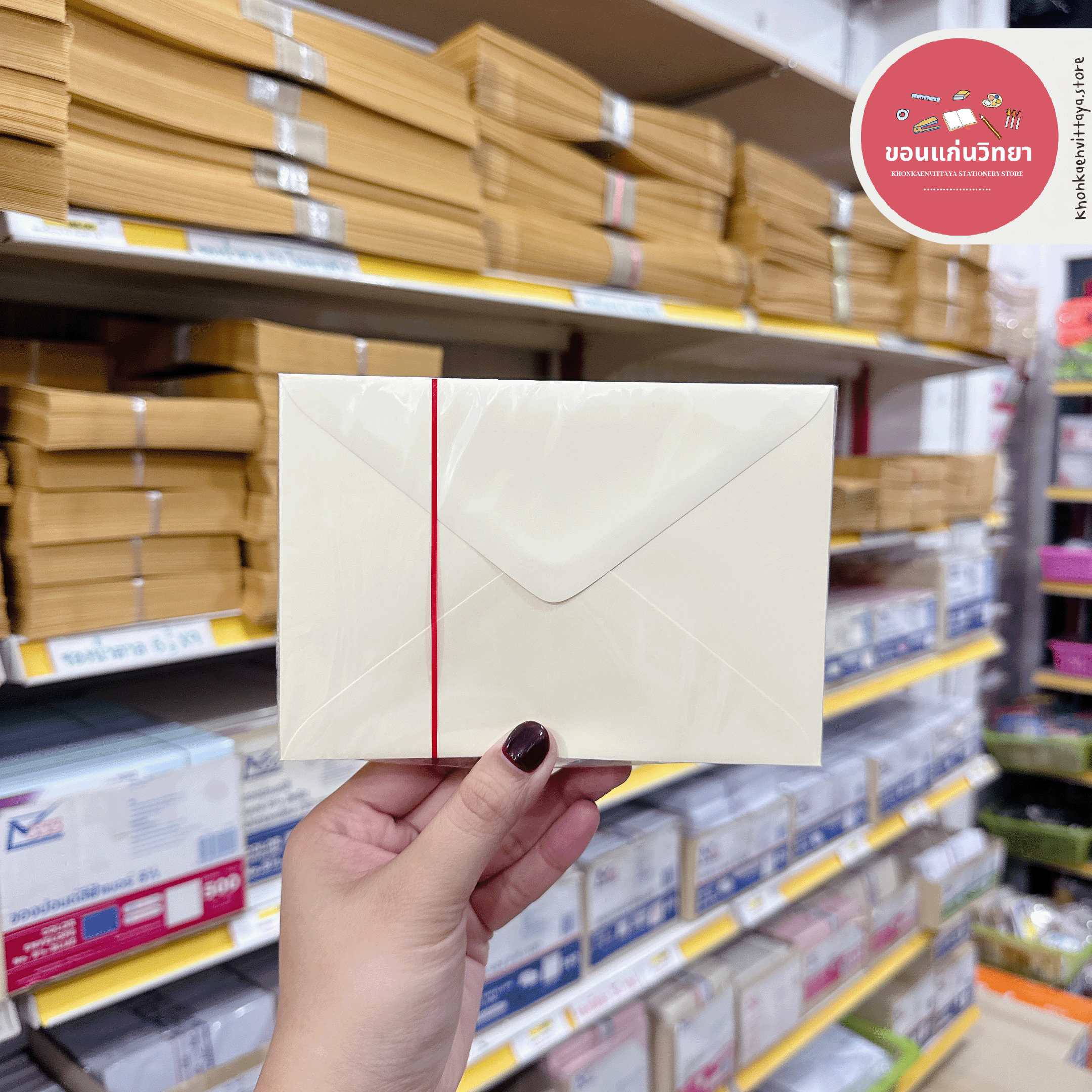 ซองปอนด์สี Envelope 555paperplus เบอร์ C6 ฝาเหลี่ยม บรรจุ 50 ซอง/แพ็ค