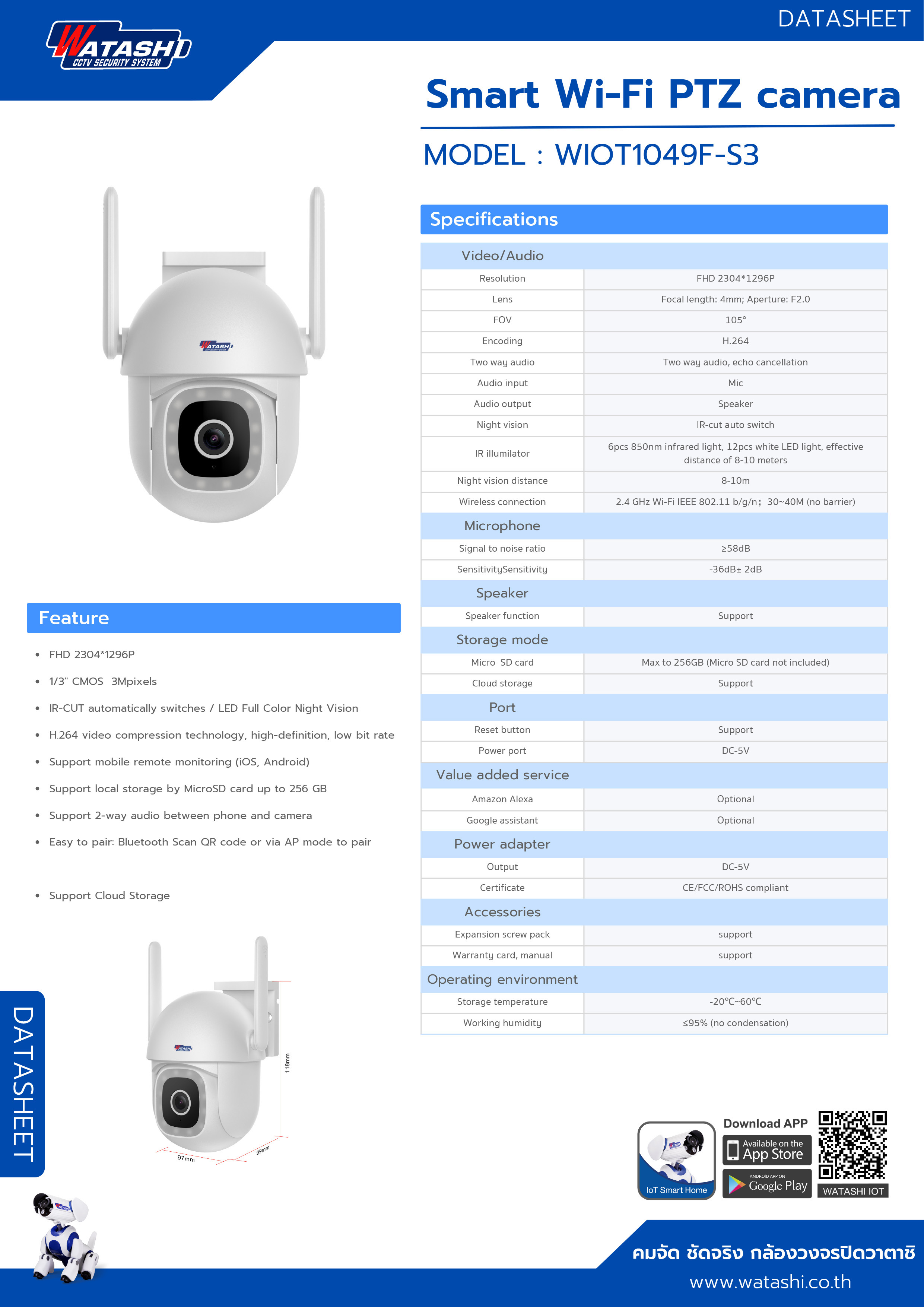 WATASHI WIOT1049F-S3 กล้องวงจรปิดระบบ IP WIFI PTZ 3 ล้านพิกเซล มีไมค์และลำโพงในตัว BY BILLIONAIRE SECURETECH WIOT1049F-S3