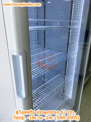 ตู้แช่แข็ง ทรงยืน ชนิดประตูกระจก Sanden (17.6 cu.ft) รุ่น SNR-0505