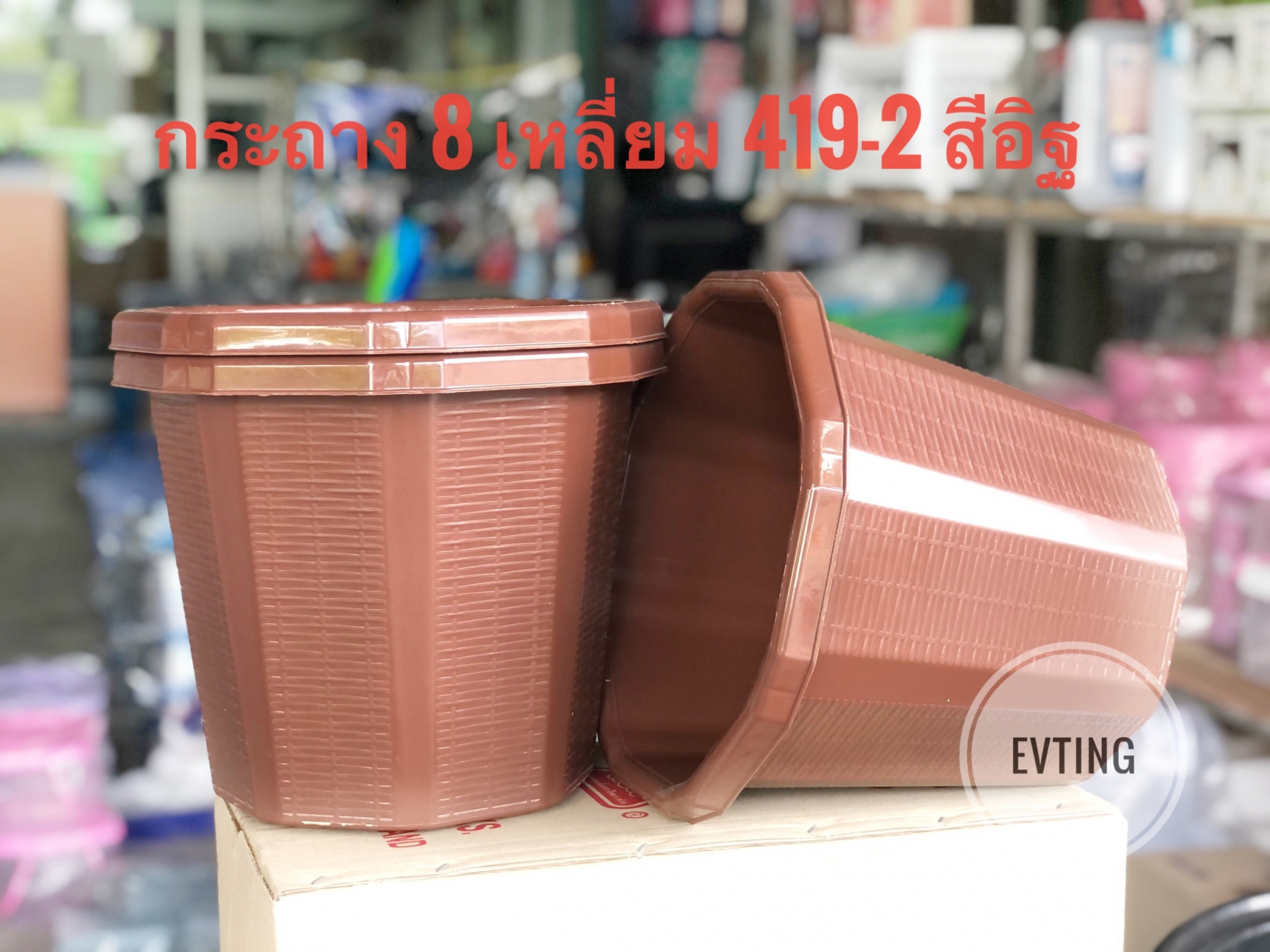 กระถาง 8 เหลี่ยม สีอิฐ No. 419-2 อิฐ