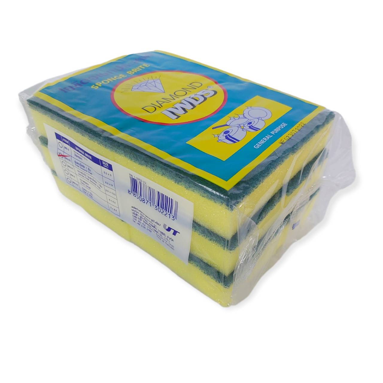 ฟองน้ำติดไบร์ท (ล)