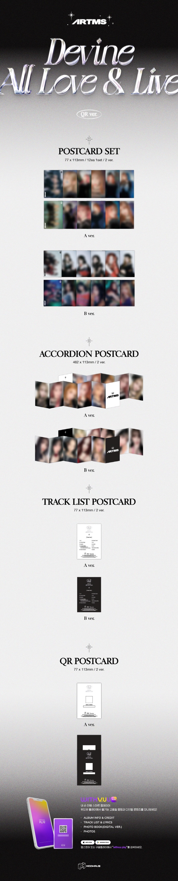 [PRE-ORDER] ARTMS - 1st Album "DALL" (PLATFORM ver.)