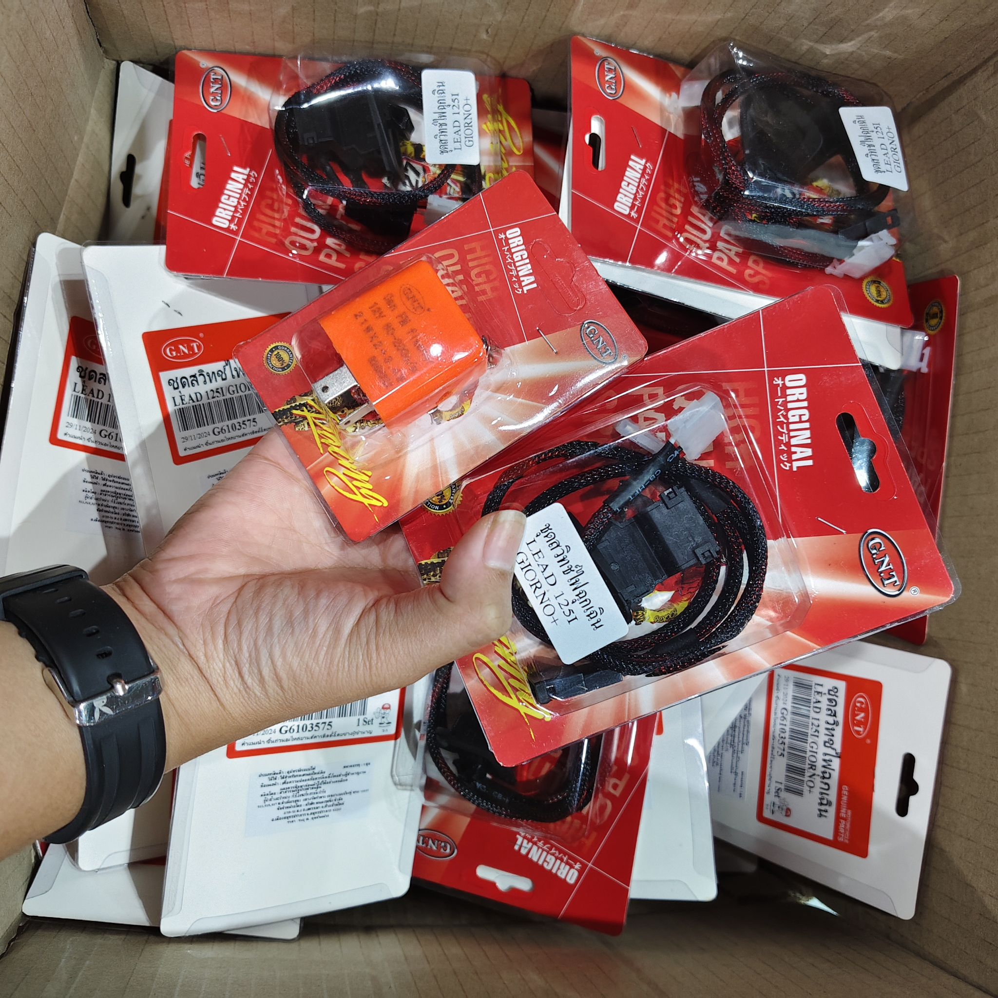 สวิทย์ไฟผ่าหมาก+รีเลย์ GIORNO125/LEAD125 ชุดละ150