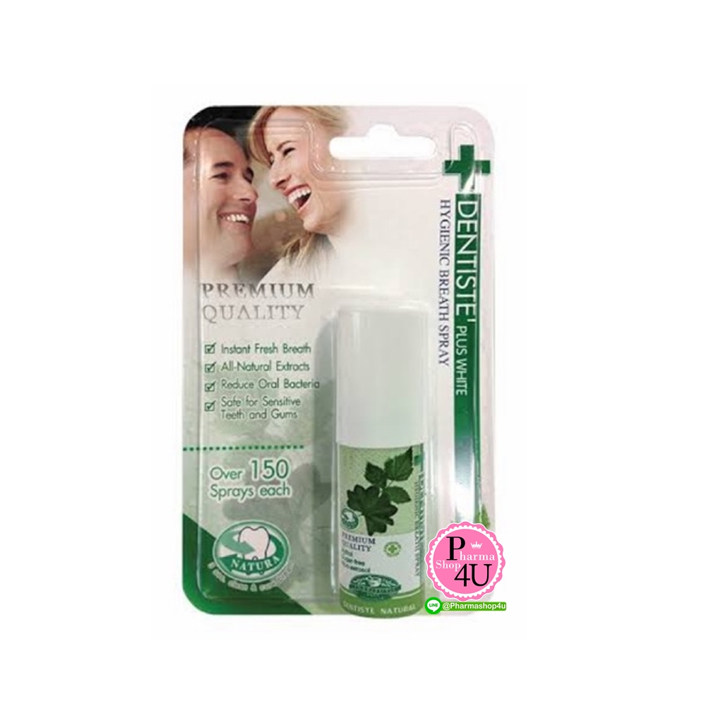Dentiste' Mouth Spray 15 ML 1 ขวด สเปรย์เพื่อลมหายใจหอมสดชื่น สูตรอ่อนโยน ปราศจากนำตาล