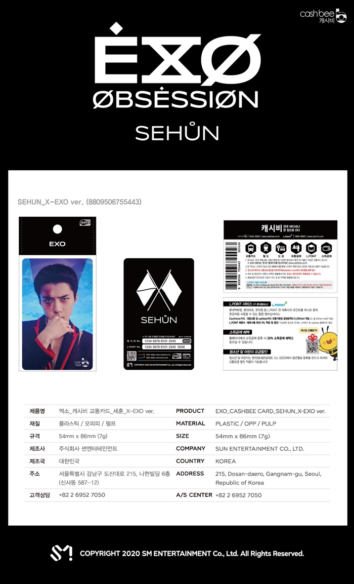 [PRE-ORDER] EXO - Cashbee Transportation Card (X-EXO VER.)