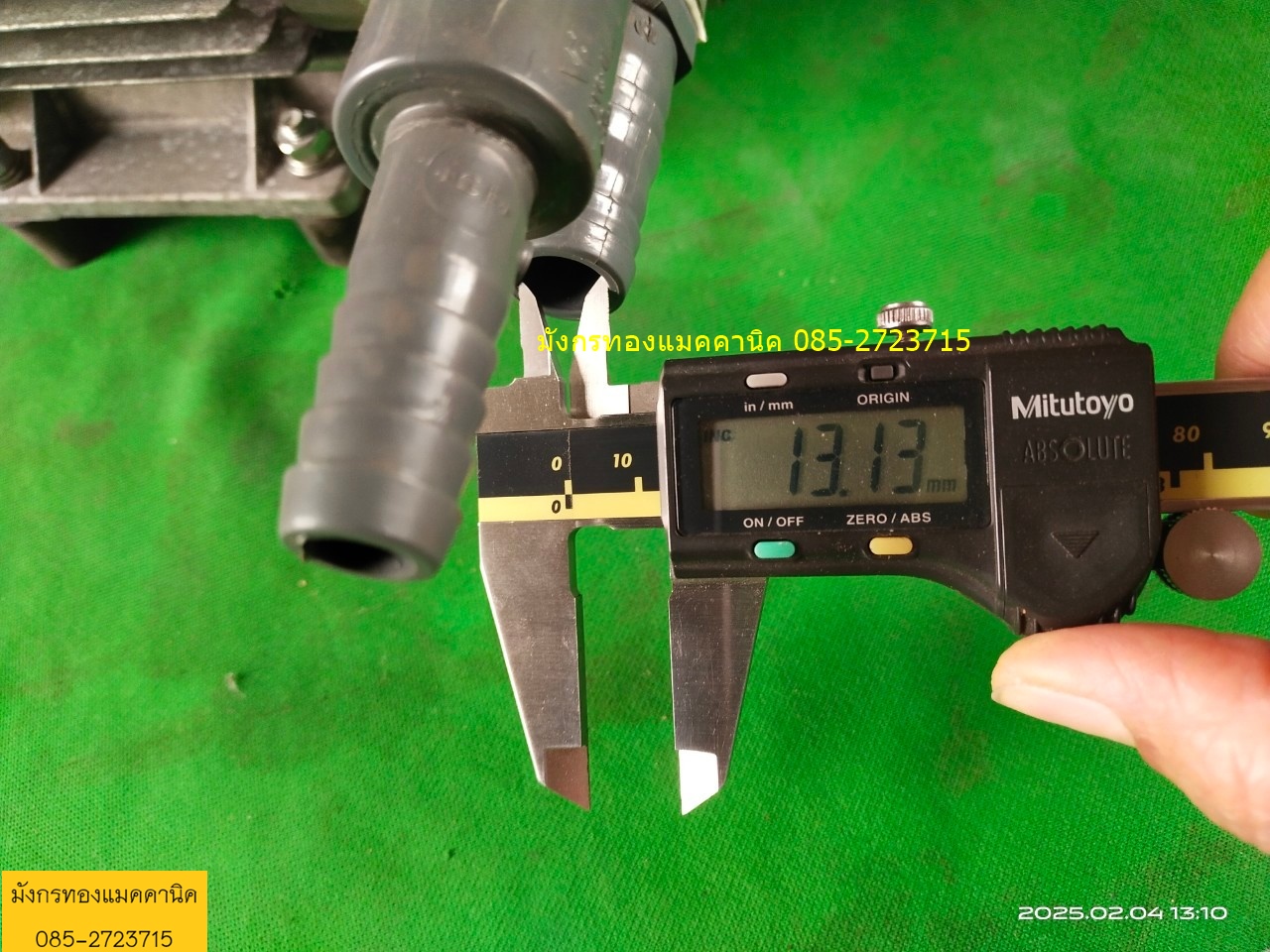 ปั๊มน้ำ ปั๊มอเนกประสงค์ speck pumpen ขนาด 350 วัตต์ ใช้ไฟบ้าน 207-253V รอบ 2800 rpm หัวปั๊มสแตนเลส