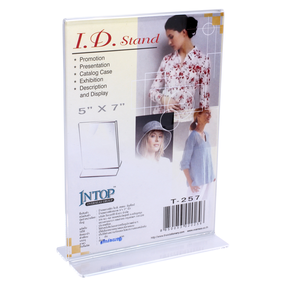 ป้ายอะคริลิค 2 หน้า สีใส T-257