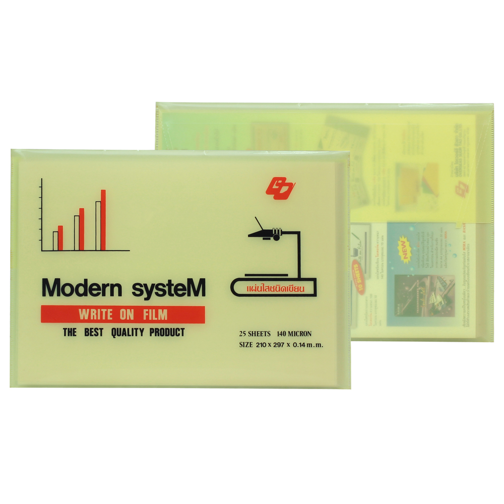 แผ่นใสชนิดเขียน Write on Film 140 ไมครอน A4 MODERN 25แผ่น