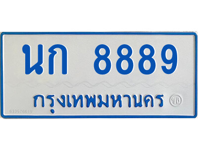 ทะเบียนรถตู้ 8889,ทะเบียนรถตู้มงคล – นก 8889 ทะเบียนรถตู้เลขประมูล
