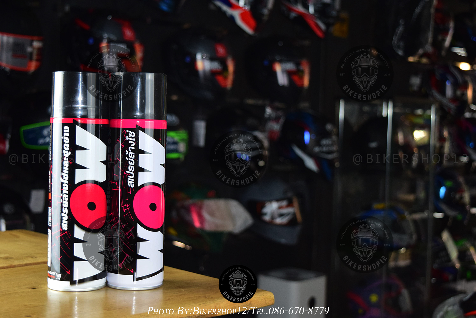 LUBE71 สเปรย์ล้างโซ่ WOW