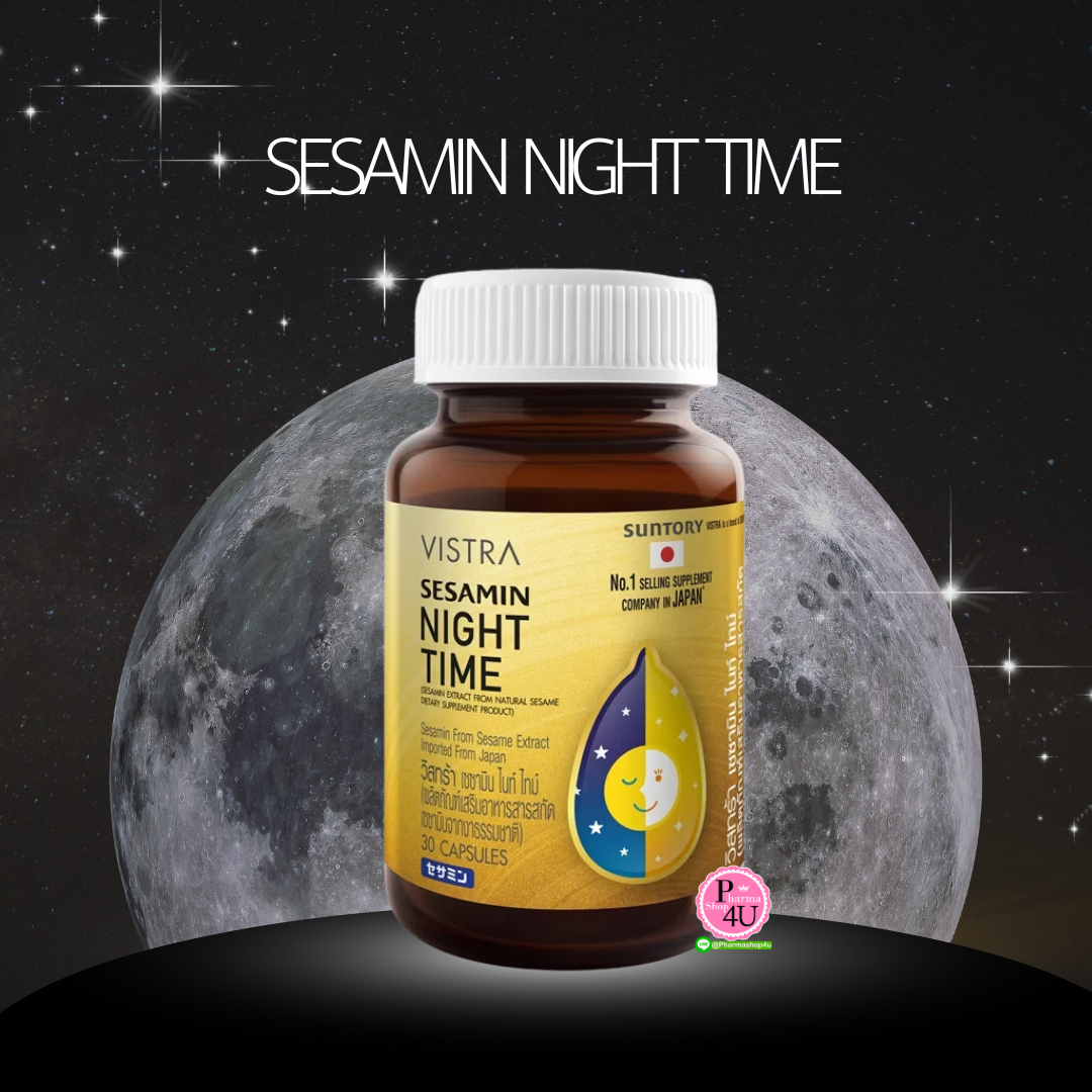 VISTRA SESAMIN NIGHT TIME 30S ผลิตภัณฑ์เสริมอาหาร #12682