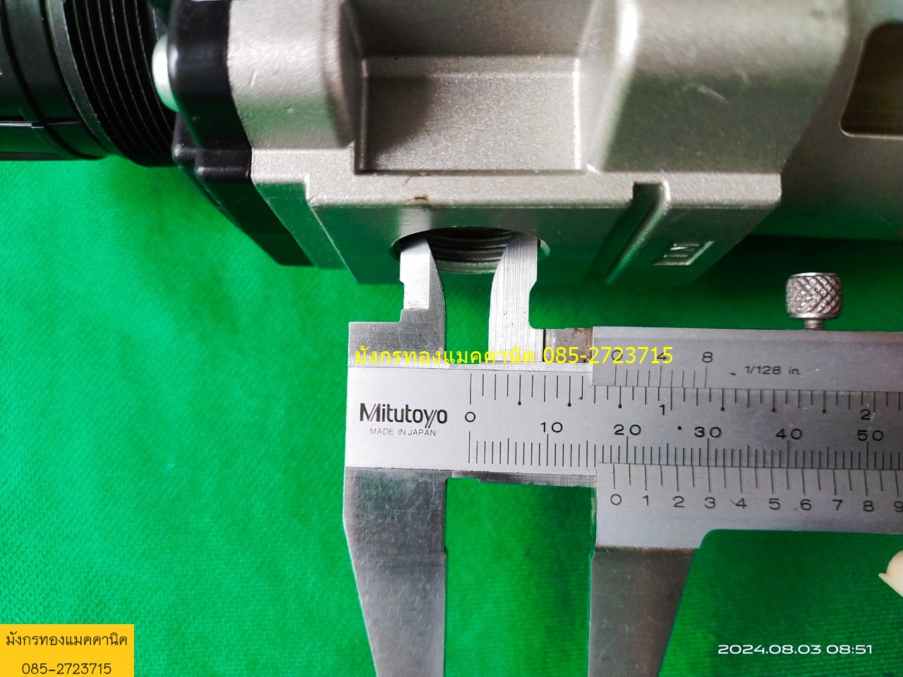 ดักน้ำ ปรับแรงดัน ยี่ห้อ SMC รุ่น AWM40-04D ปรับแรงดันได้ 0.1-0.85MPa
