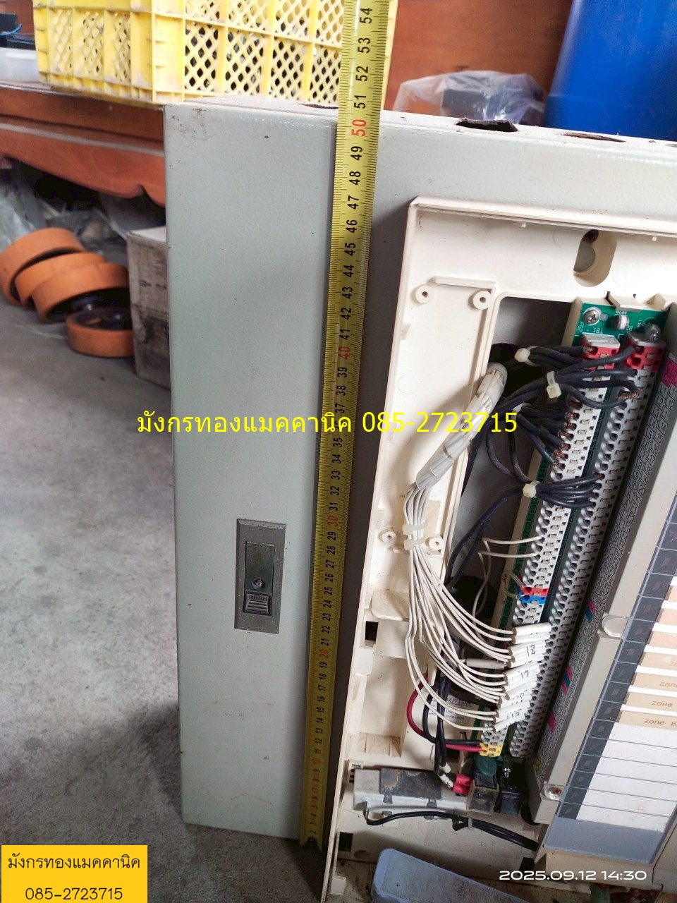 ตู้คอนโทรล อะไหล่ตามภาพ เอาไปเช็คสภาพเอง ตู้ขนาด 50x54x14 ซม.